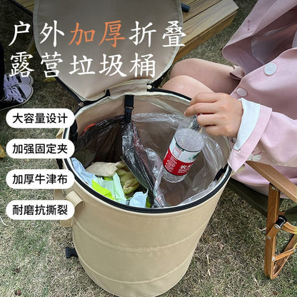 Outdoor Collapsible Camping Trash Can with Lid Garden Picnic Camping Storage Barrel Large Capacity Portable Storage Bag